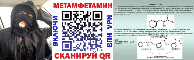 Амфетамин VHQ Новошахтинск
