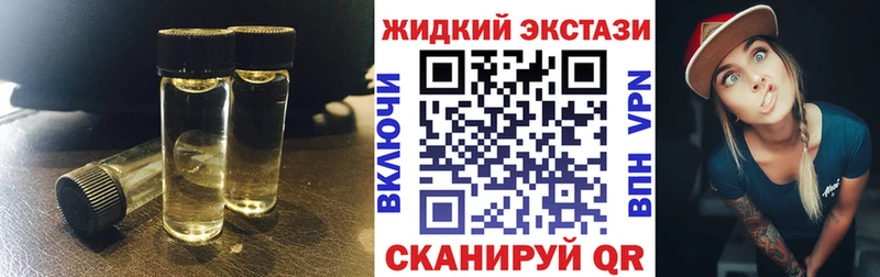 купить закладку  Новошахтинск  Бутират бутандиол 