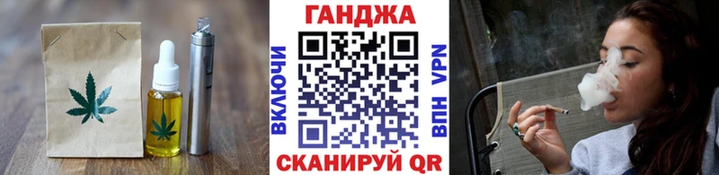 Canna-Cookies марихуана  Новошахтинск 