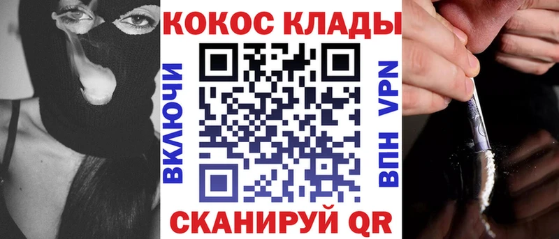 Кокаин Колумбийский  Новошахтинск 