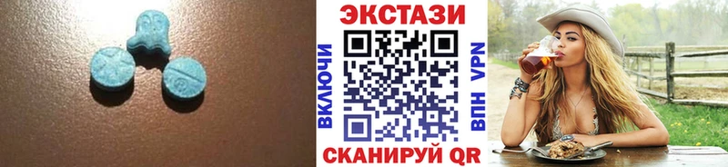 Экстази 250 мг  где купить наркотик  Новошахтинск 
