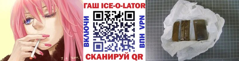 Гашиш hashish  Новошахтинск 
