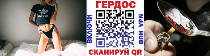 купить наркоту  Новошахтинск  shop как зайти  Героин белый 