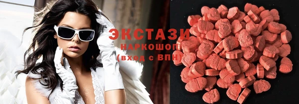 экстази Козельск