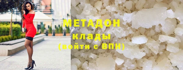 молекула духа Козловка