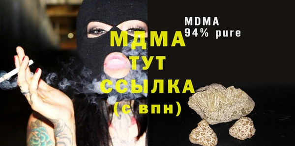 экстази Козельск