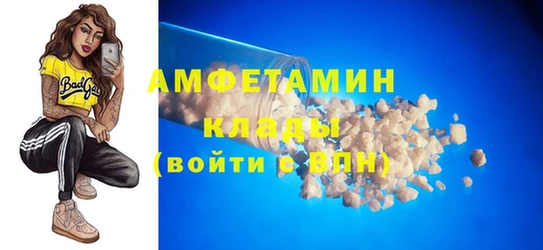 экстази Козельск
