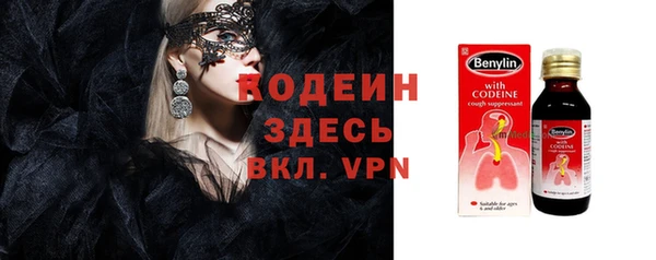 прущие крисы Кодинск