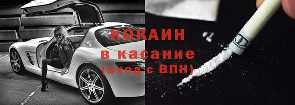 экстази Козельск