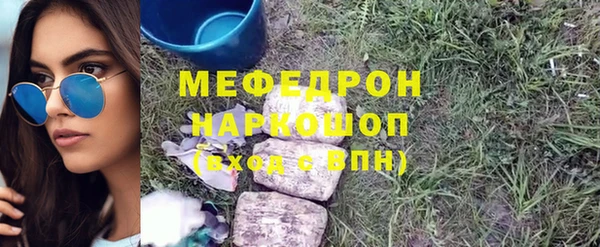 молекула духа Козловка