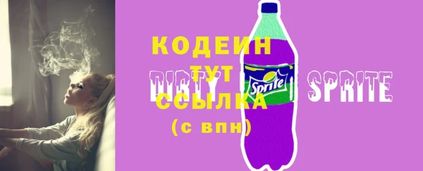 прущие крисы Кодинск