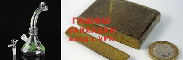 молекула духа Козловка
