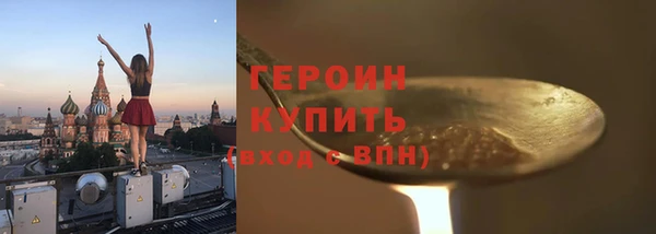 экстази Козельск