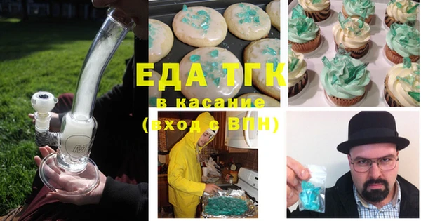 экстази Козельск