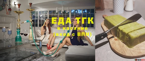 молекула духа Козловка