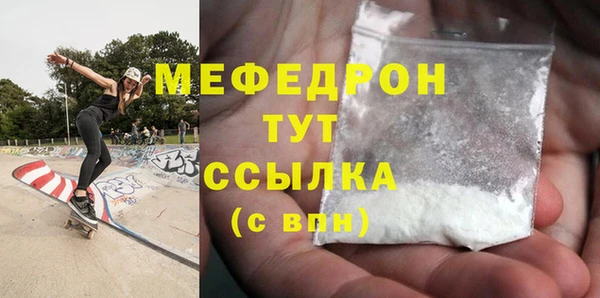молекула духа Козловка