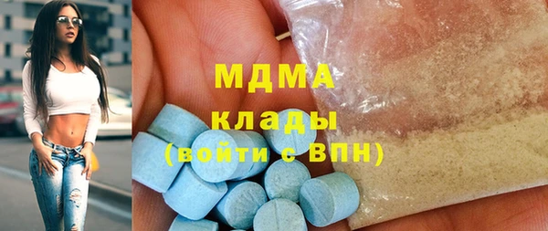 экстази Козельск