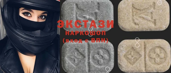 экстази Козельск