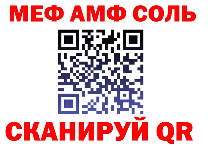 МЕТАДОН VHQ зеркало площадка блэк спрут Новошахтинск