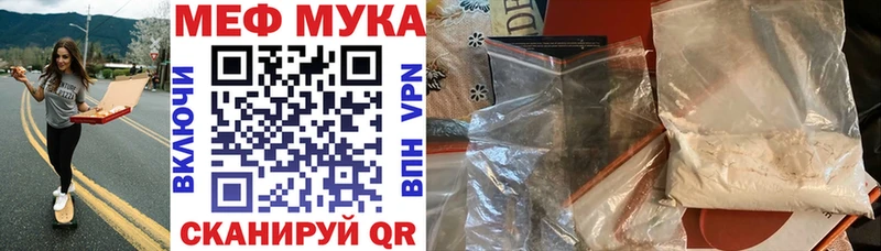 кракен как войти  Новошахтинск  Мефедрон mephedrone 