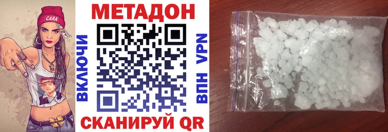 ссылка на мегу ссылки  Новошахтинск  МЕТАДОН мёд  купить закладку 
