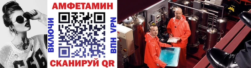 Метамфетамин витя  Новошахтинск 