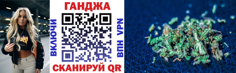 Марихуана сатива закладка Новошахтинск